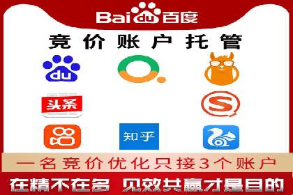 百度广告推广效果与收费关系案例研究