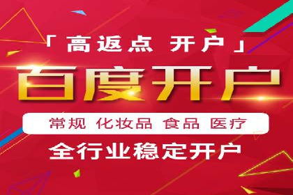 百度推广平台广告投放效果评估案例